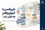ناپروکسن با ایبوپروفن چه فرقی دارد؟ مقایسه اثر، کاربرد و عوارض