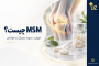 MSM چیست؟ فواید قرص MSM برای مفاصل، نحوه مصرف و عوارض