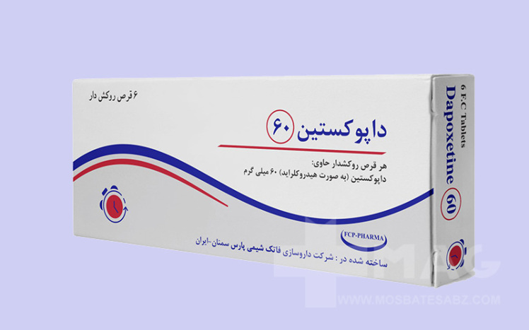 کاربرد قرص داپوکستین چیست؟داپوکستین برای زودانزالی