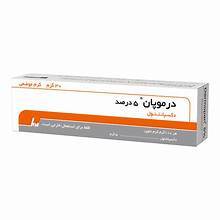  موارد مصرف,مقدار مصرف و زمان مصرف پماد درموپان