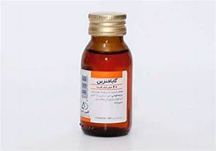  موارد مصرف، مقدار مصرف و عوارض جانبی گایافنزین